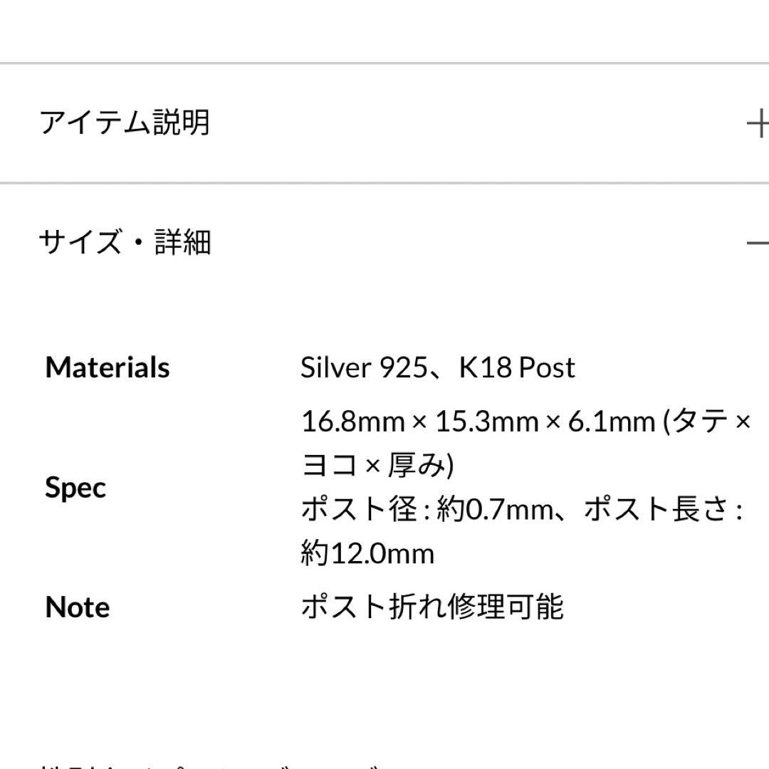 GARNI フープピアス Union Triple Band Pierce