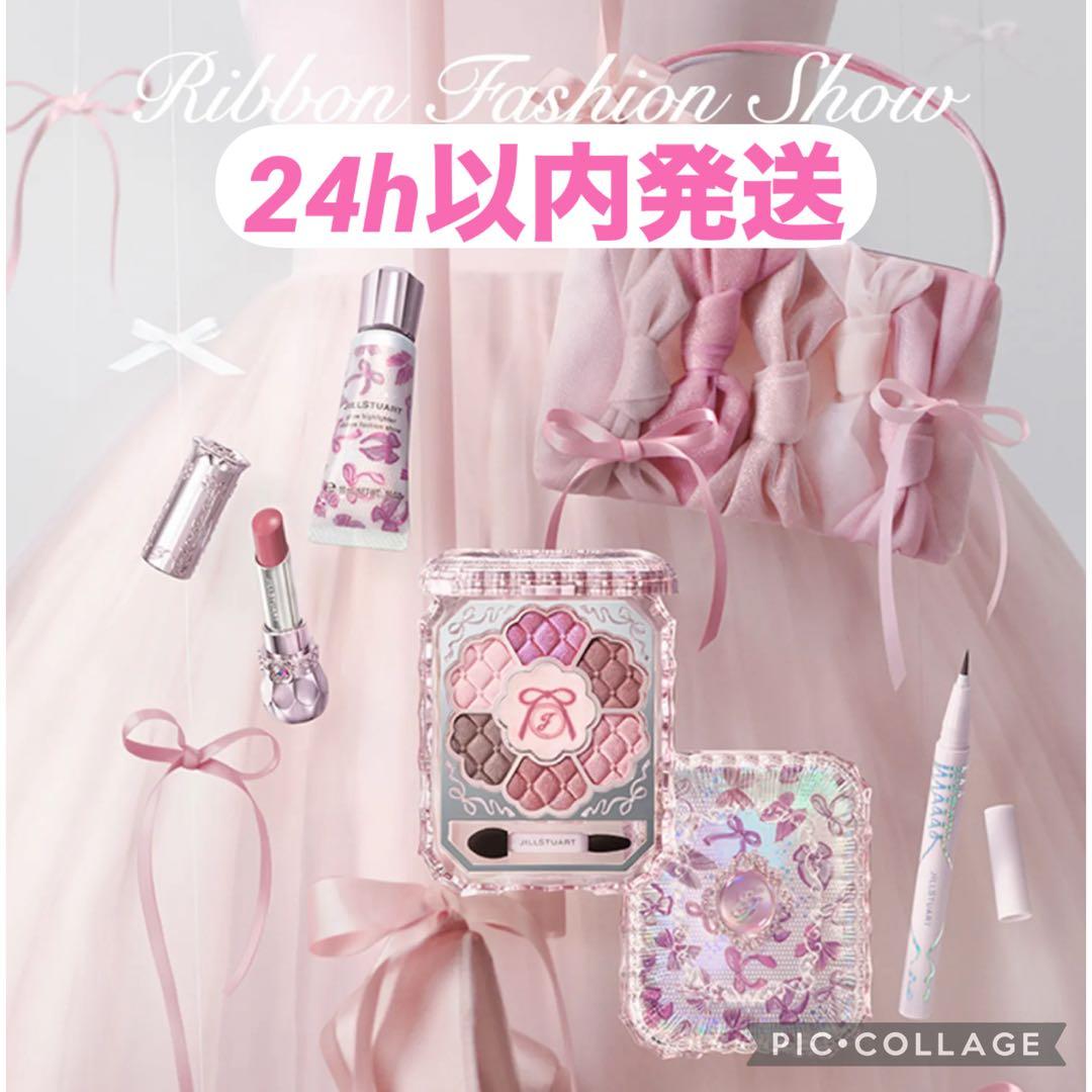 【24時間以内メルカリ便発送】ジルスチュアートクリスマスコフレリボン