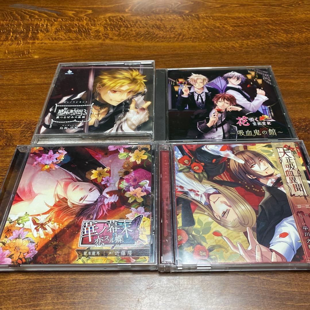 CDコレクション 34枚