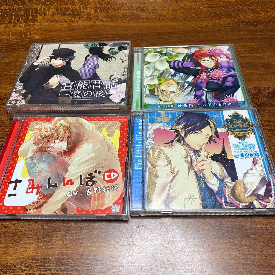 CDコレクション 34枚