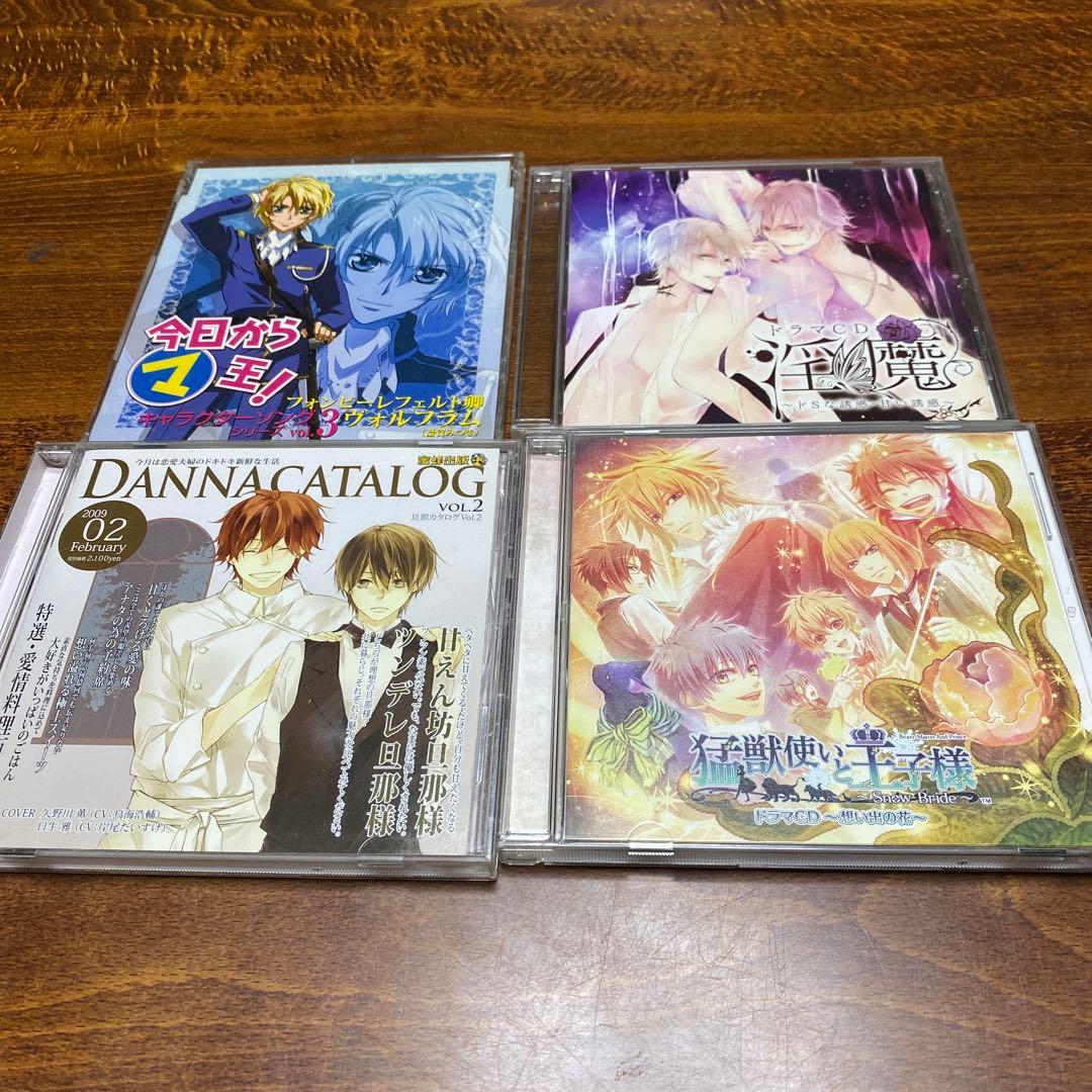 CDコレクション 34枚