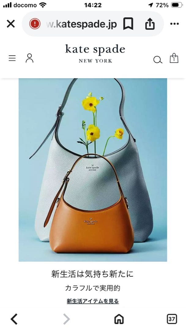 kate spadeショルダーバッグ 新品未使用　新作