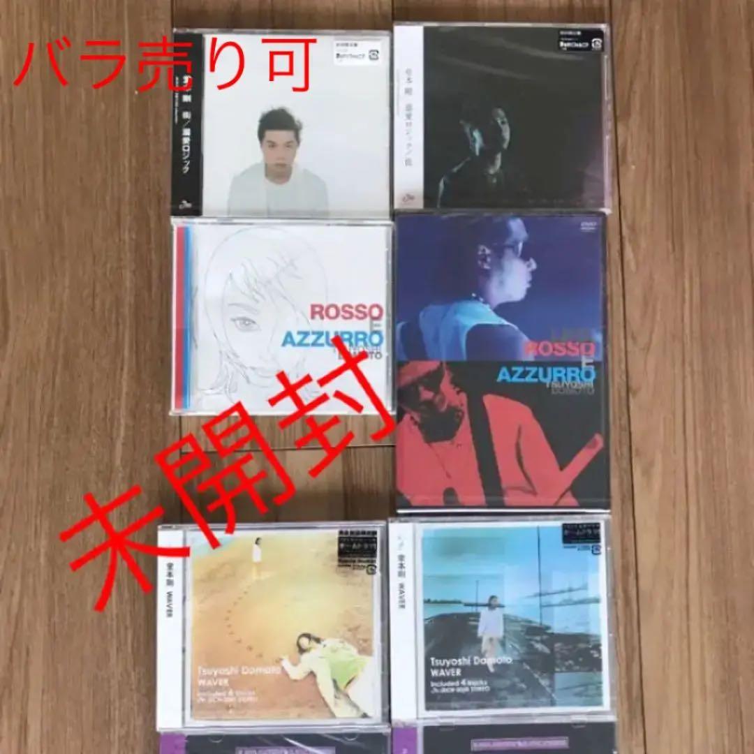 19点セット(単品可♫堂本剛、トラジハイジ、ENDLICHERI☆)