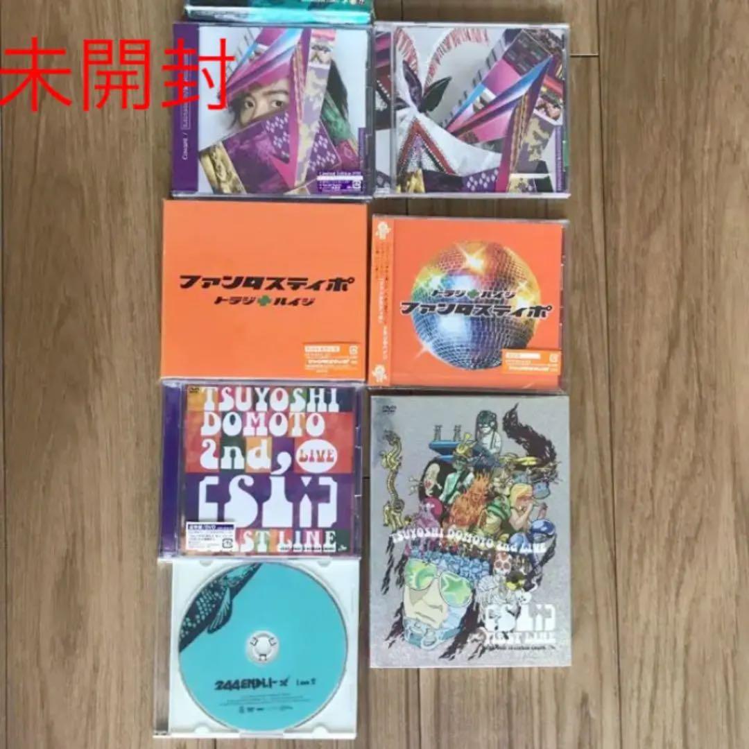 19点セット(単品可♫堂本剛、トラジハイジ、ENDLICHERI☆)