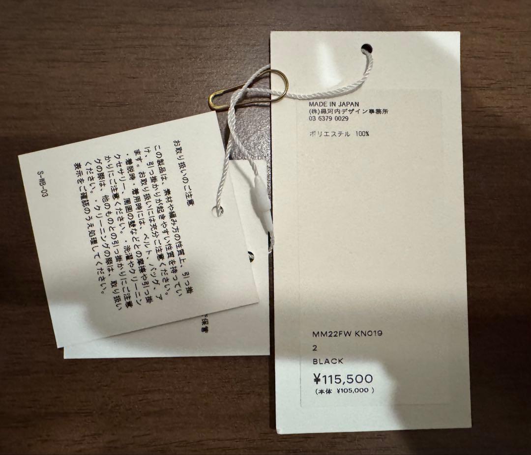 マメ Knitted Overalls、fetico JERSEY TOP