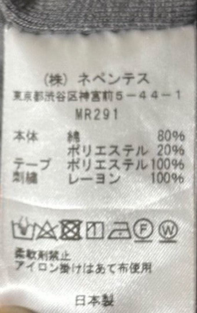 Needles ベロア ジャージ Sサイズ グレー/赤