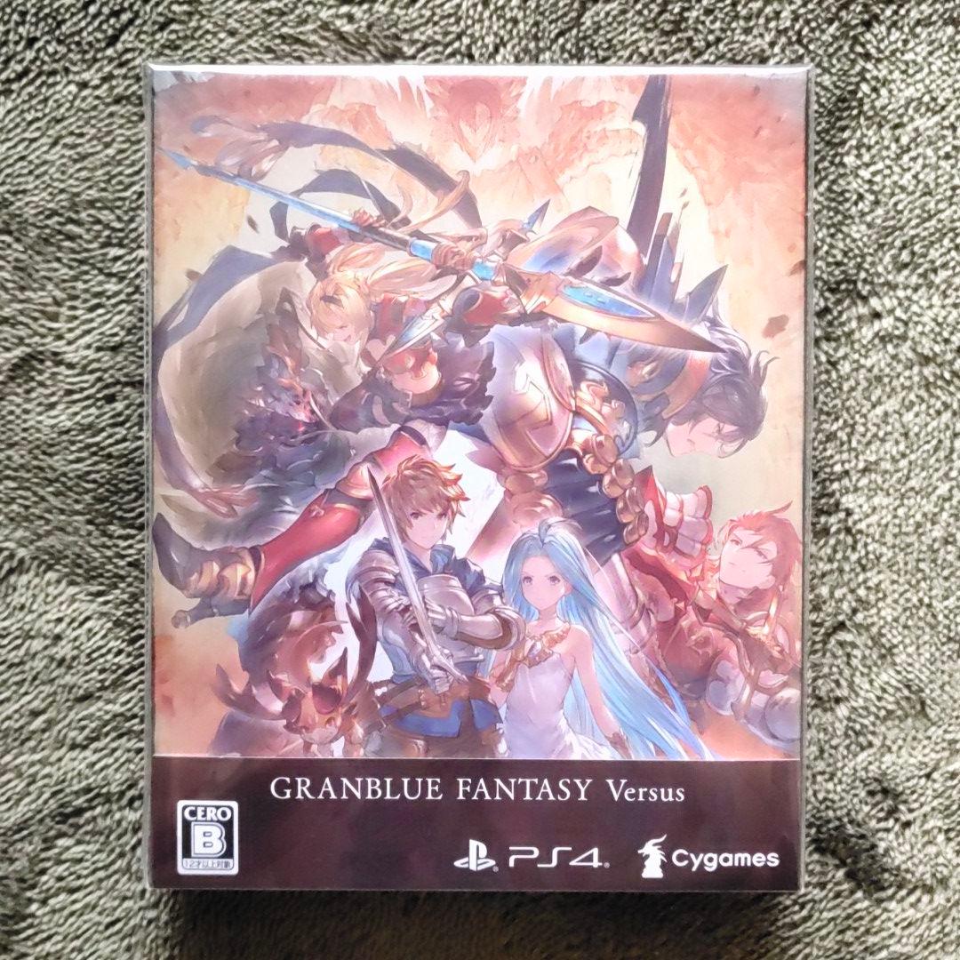 グランブルーファンタジー ヴァーサス　プレミアムエディション