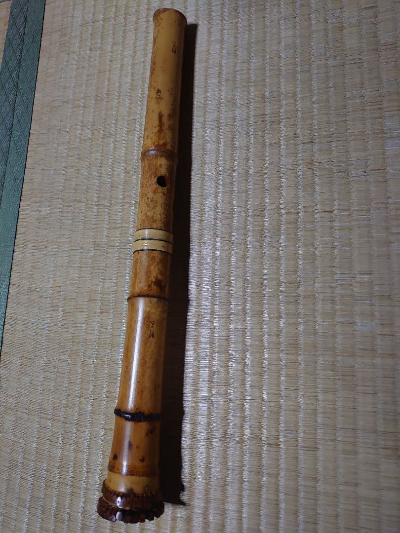 尺八本体 竹製 47cm