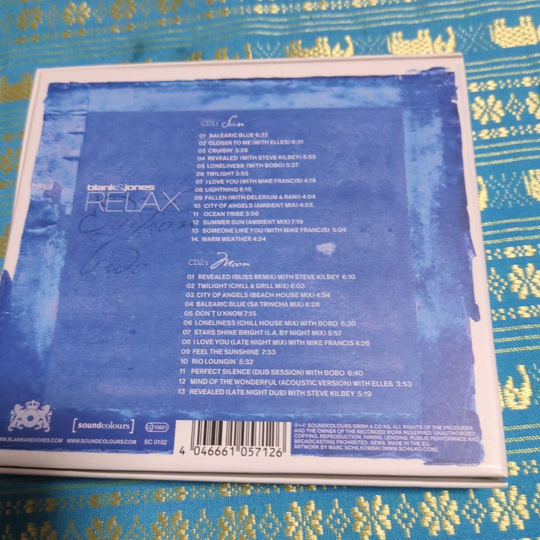 貴重　　blank&jones relax edition　８セット販売です。