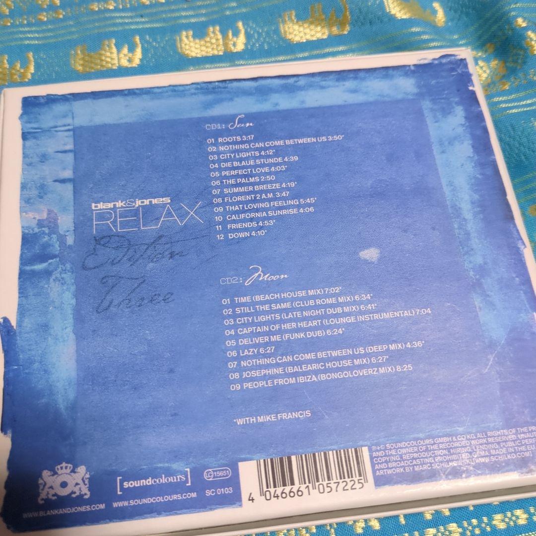 貴重　　blank&jones relax edition　８セット販売です。