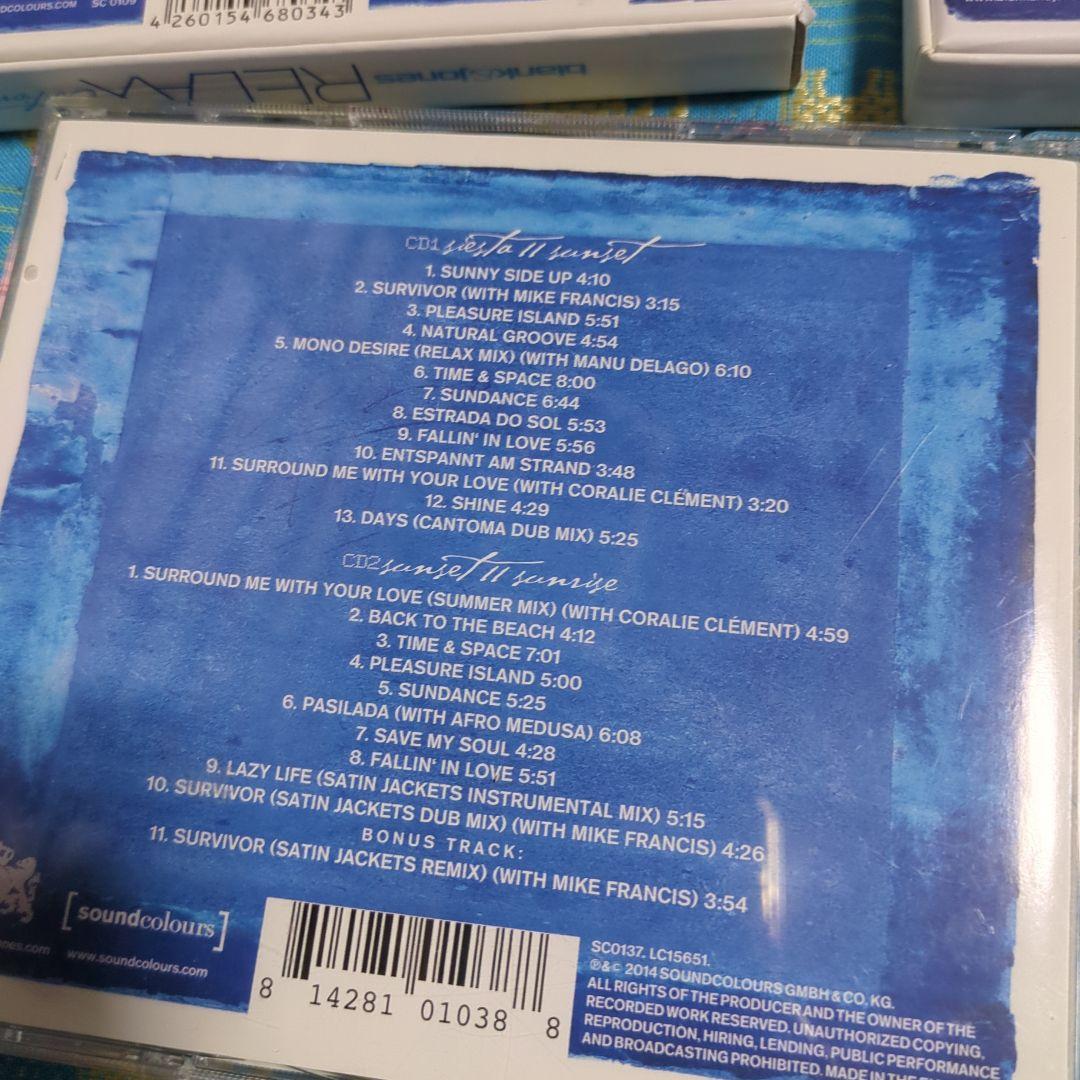 貴重　　blank&jones relax edition　８セット販売です。