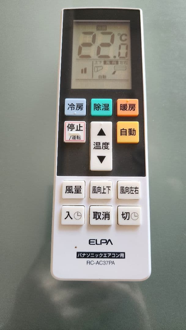 パナソニック CS-40RKX2-W ルームエアコン エアコン