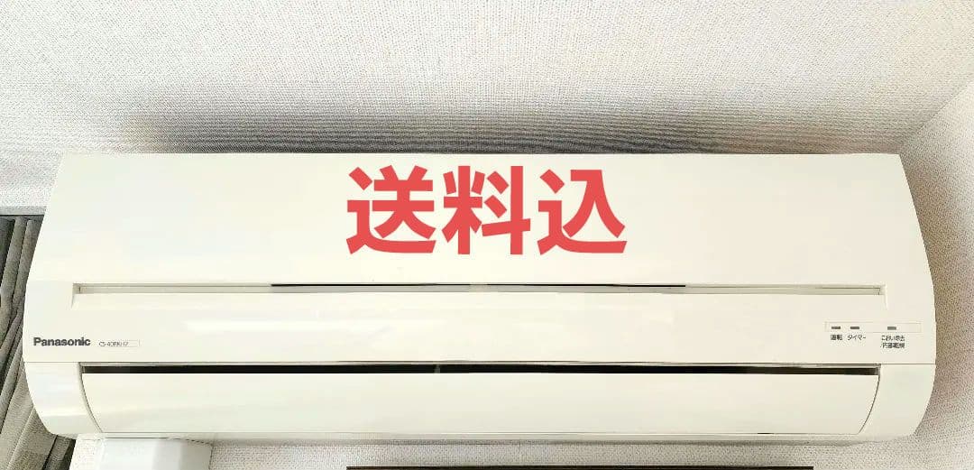 パナソニック CS-40RKX2-W ルームエアコン エアコン