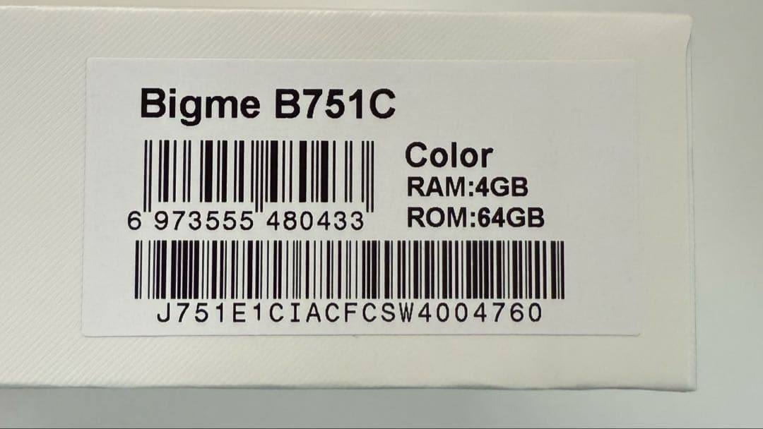 Bigme B751C ColorEink タブレット電子書籍リーダー 7インチ