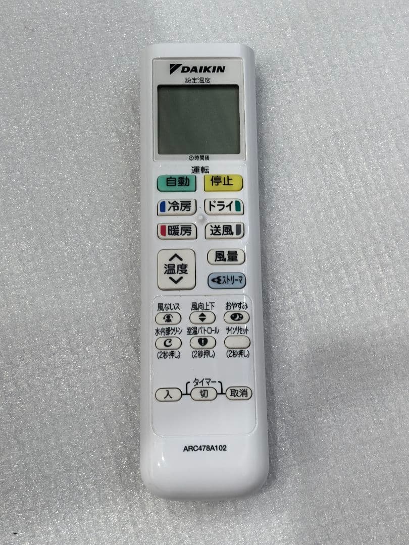 タオ 2023年モデルDAIKEN　ルームエアコン　2.2 キロ　6畳