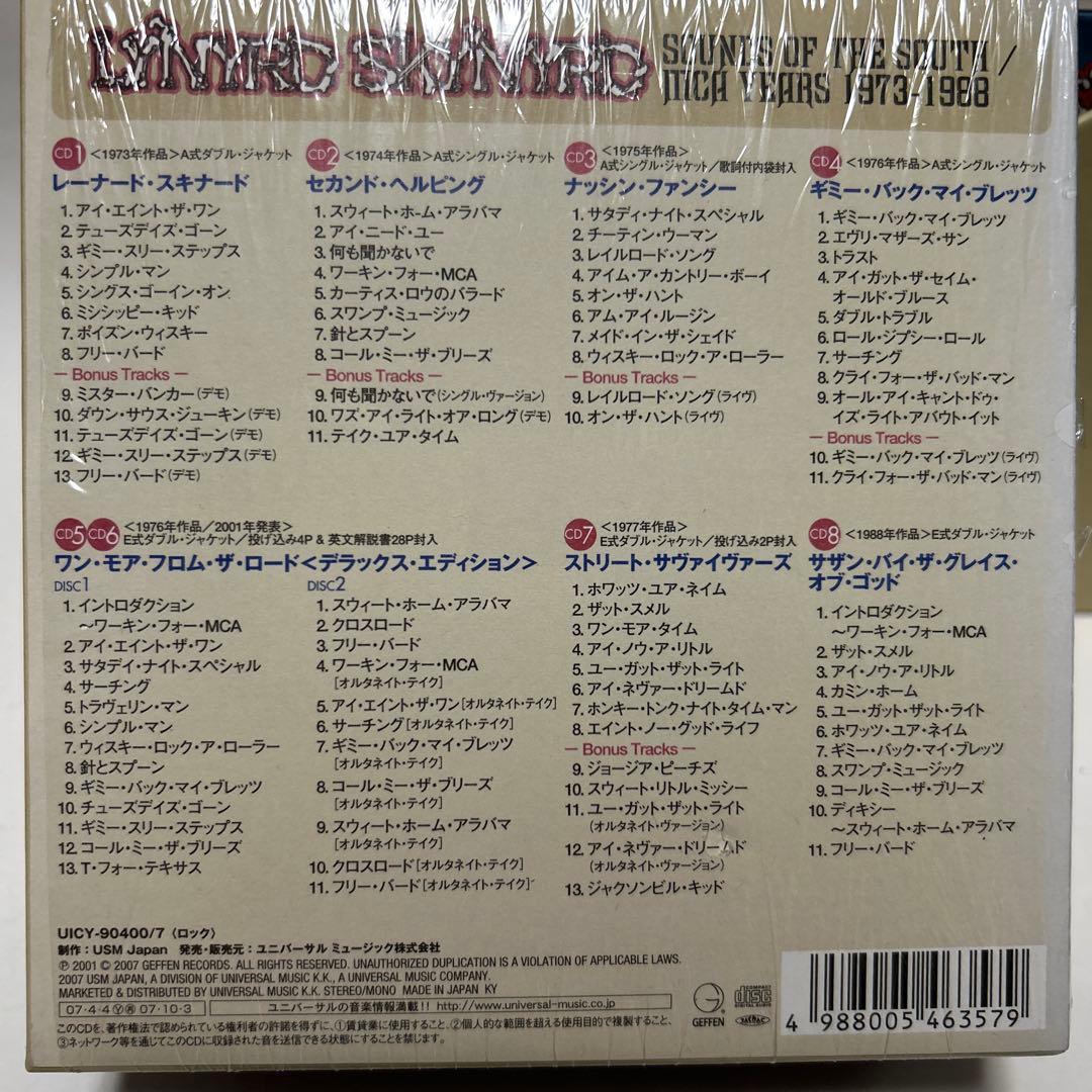 サウンズ・オブ・ザ・サウス/MCAイヤーズ　紙ジャケ　BOX