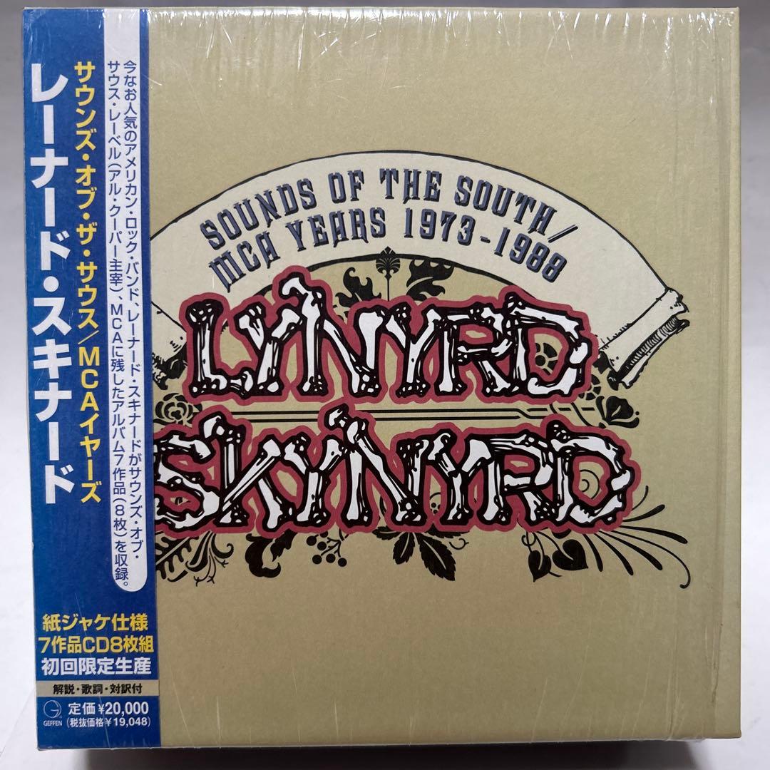 サウンズ・オブ・ザ・サウス/MCAイヤーズ　紙ジャケ　BOX