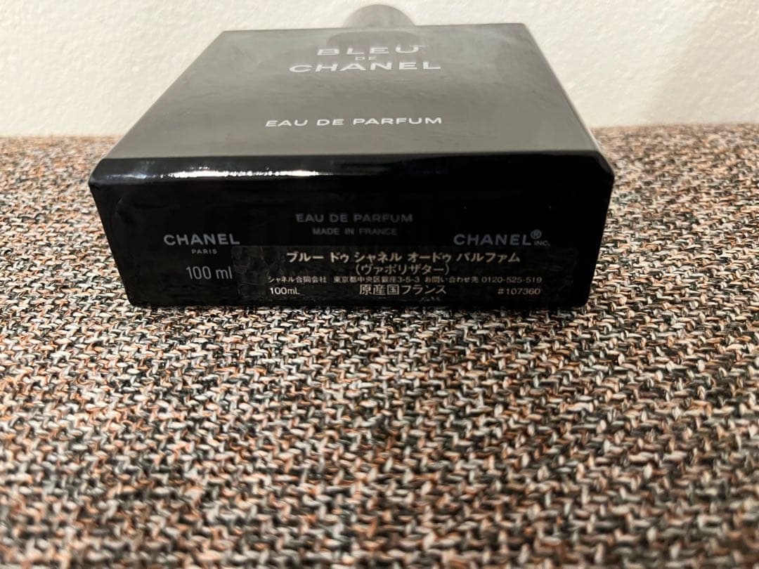 ブルードゥシャネル　オードゥ パルファム 100ml