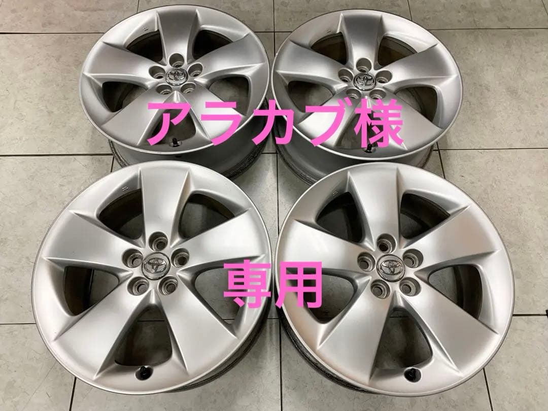 30プリウス　ツーリング　17×7J 送料無料　バランサーチェック済み