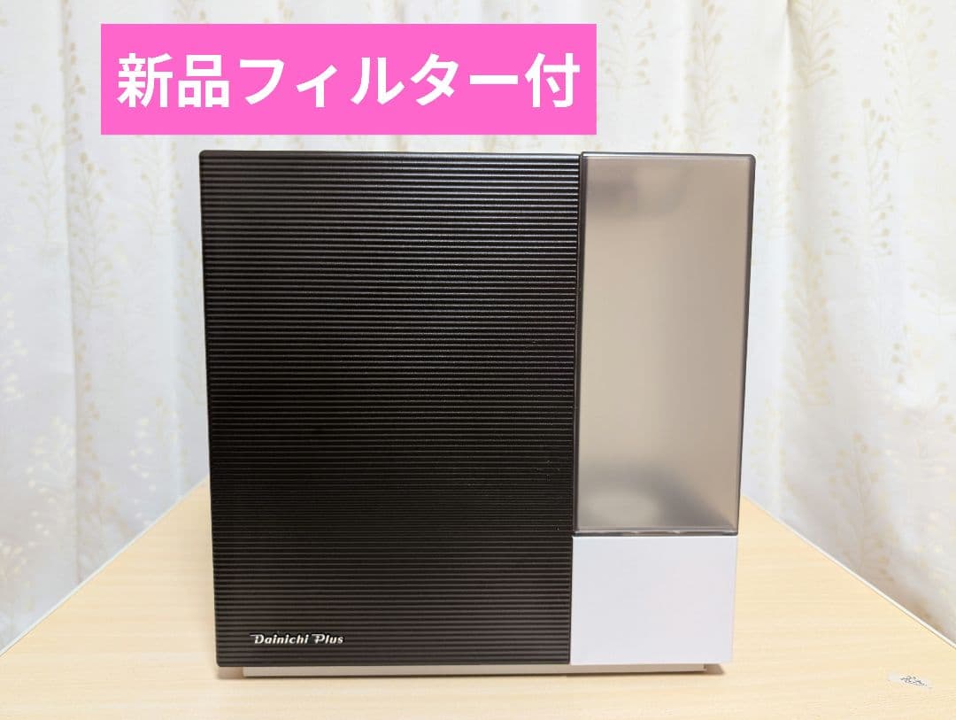 Dainichi Plus　ハイブリッド式加湿器　HD-RXT722