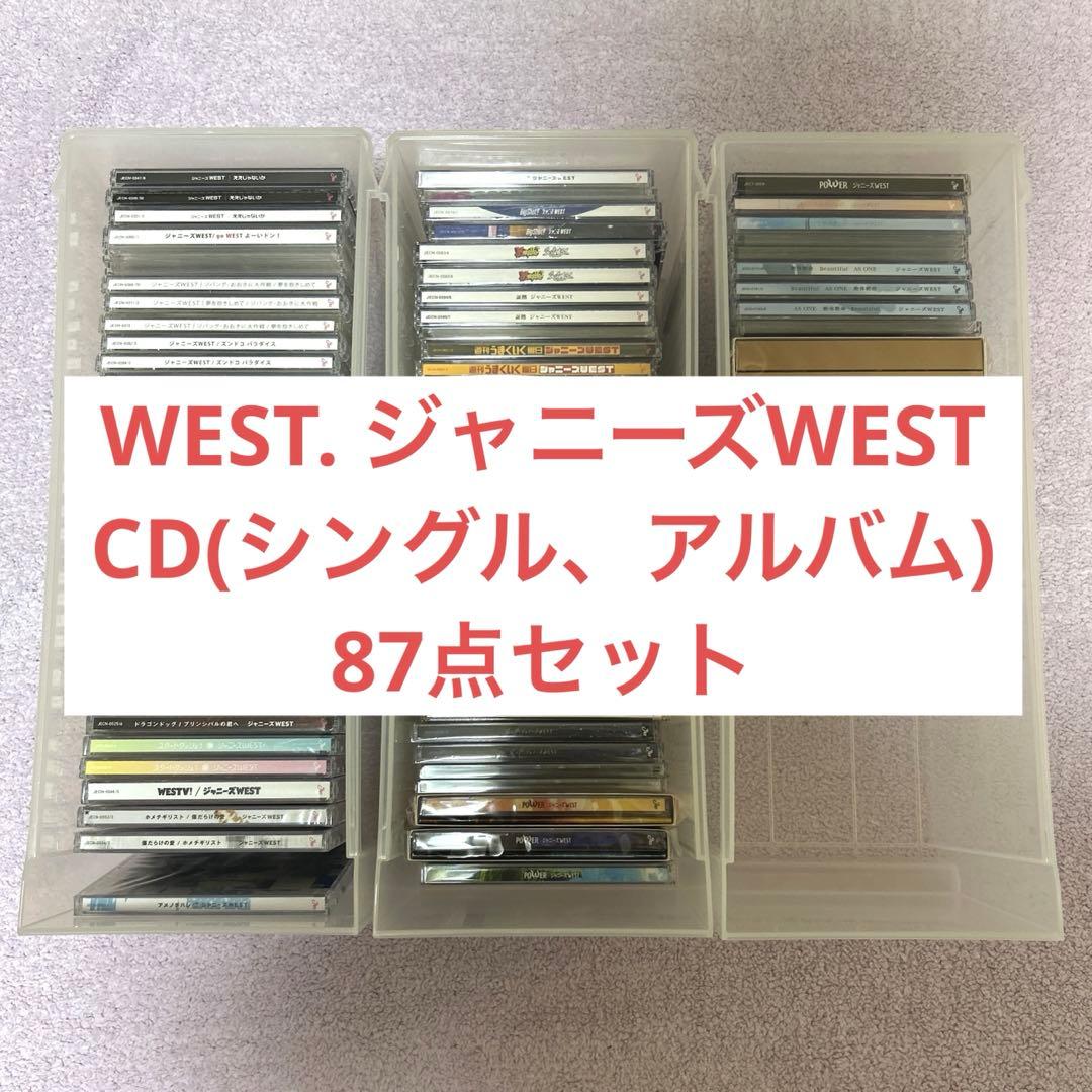 WEST. ジャニーズWEST CD(シングル,アルバム) 87点セット