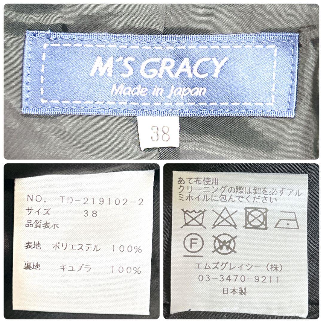 新品タグ付❤︎エムズグレイシー 近年モデル スプリングコート 黒 38 5.8万円