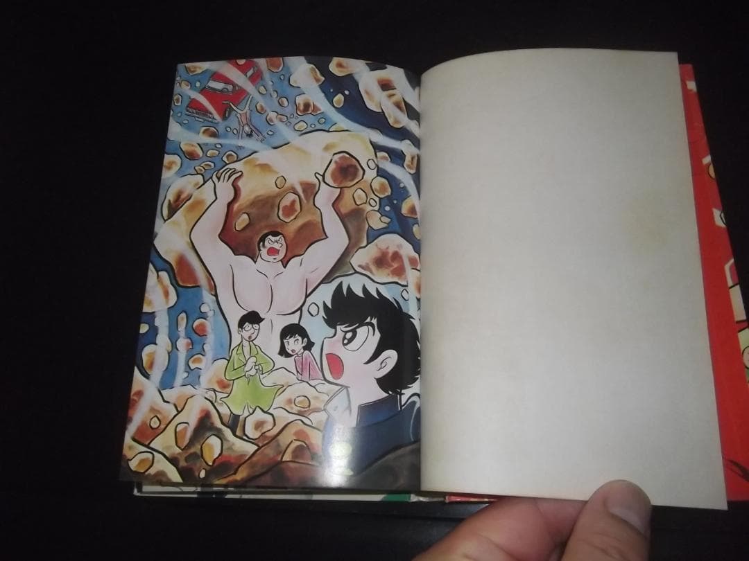 （初版）永井豪/平井和正★超革命的中学生集団・全1★サンヤングS・サンコミックス