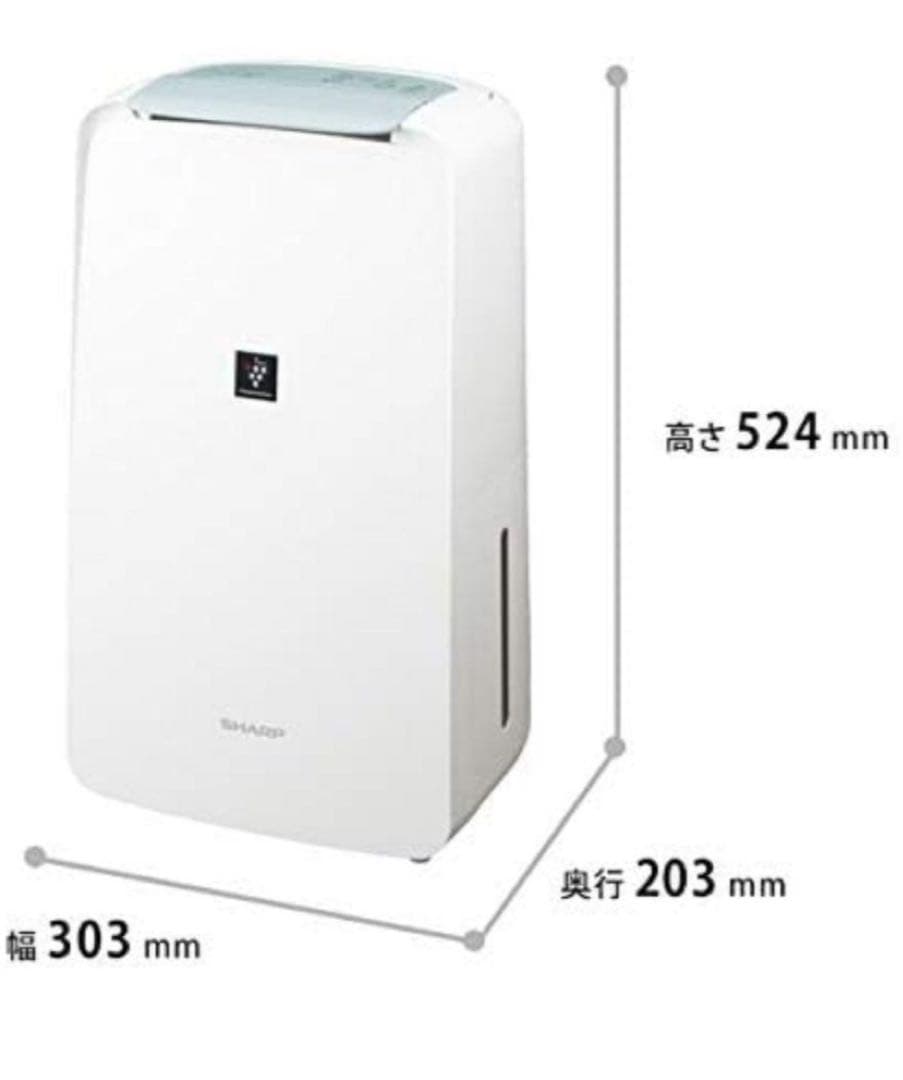 SHARP 除湿機 CV-L71-W 2020年製