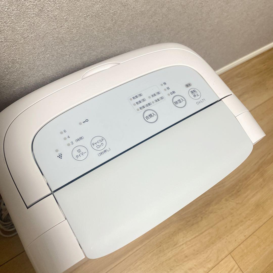 SHARP 除湿機 CV-L71-W 2020年製