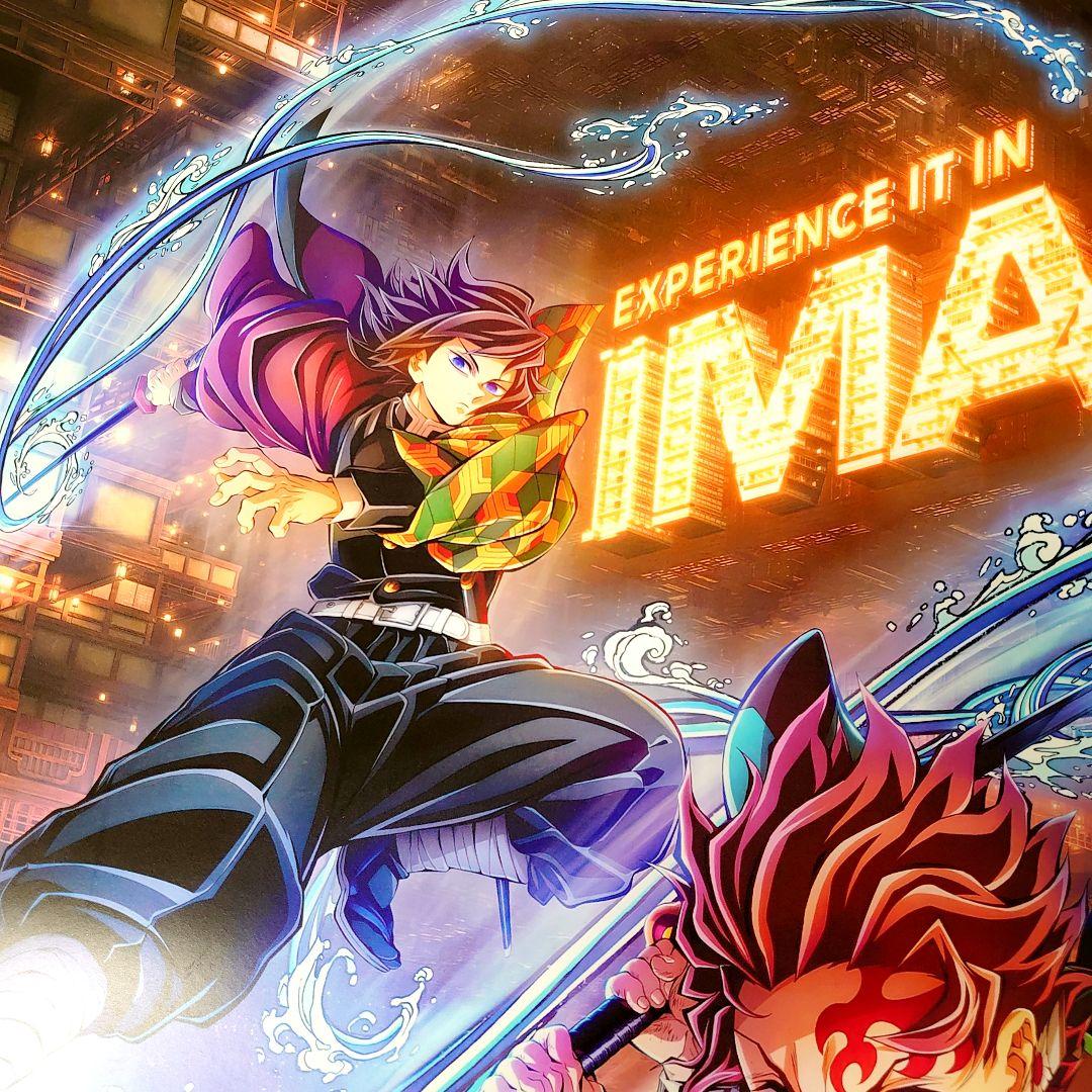 激レア！数量限定 2025年公開　 劇場版　鬼滅の刃　 無限城編　ポスター　D