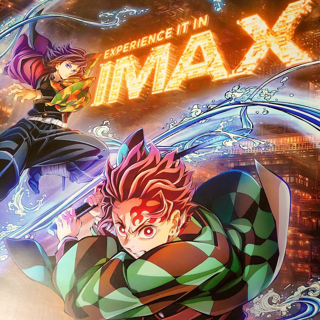 激レア！数量限定 2025年公開　 劇場版　鬼滅の刃　 無限城編　ポスター　D