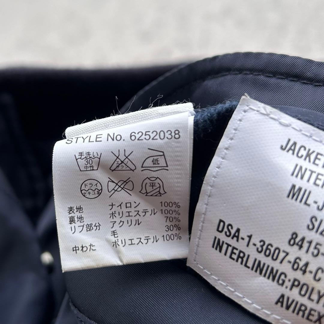 美品 AVIREX アヴィレックス MA-1 リバーシブル フライトジャケット
