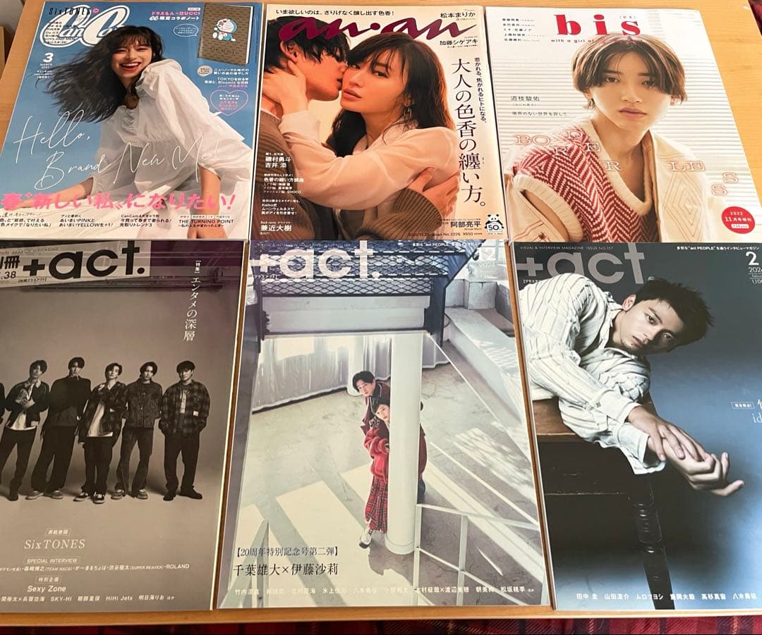 【バラ売り可】アイドルアーティスト雑誌27冊セット