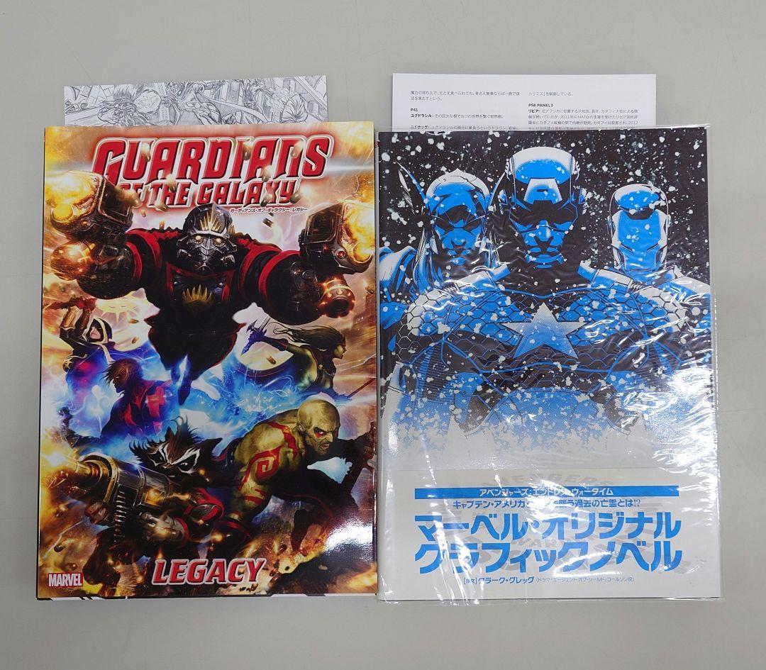 デュ*様【希少・美品50冊セット】邦訳アメコミまとめ売りヴィレッジブックス