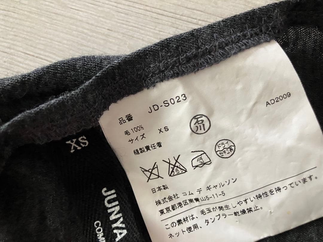 ジュンヤワタナベコムデギャルソン アシンメトリーニットドレープポンチョ