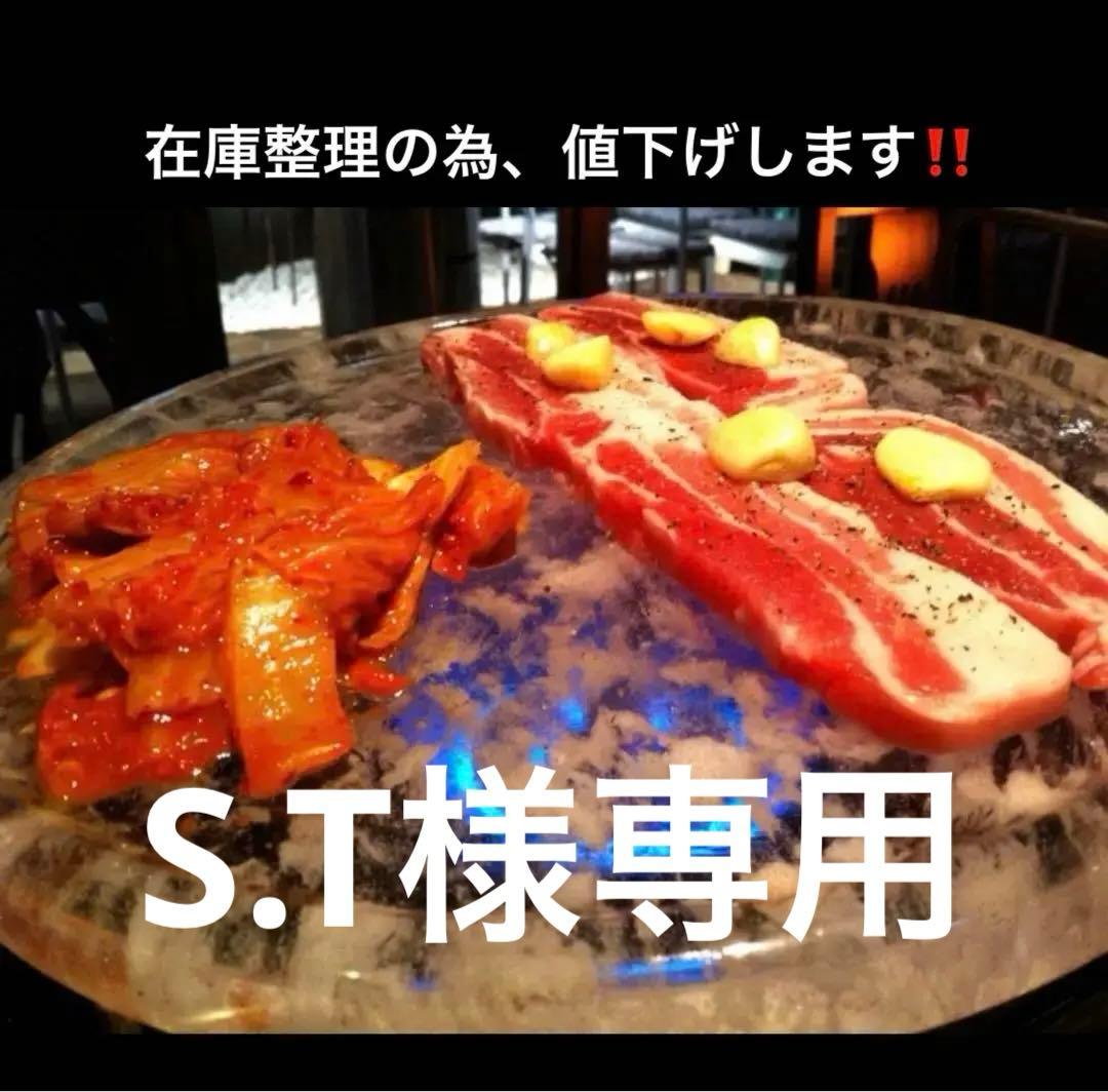 水晶プレート　焼肉