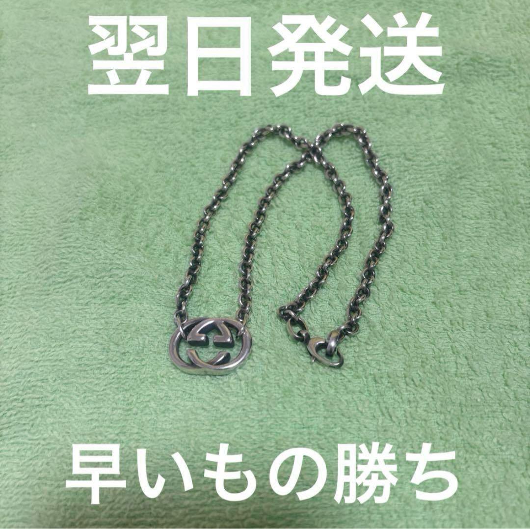 GUCCIネックレス