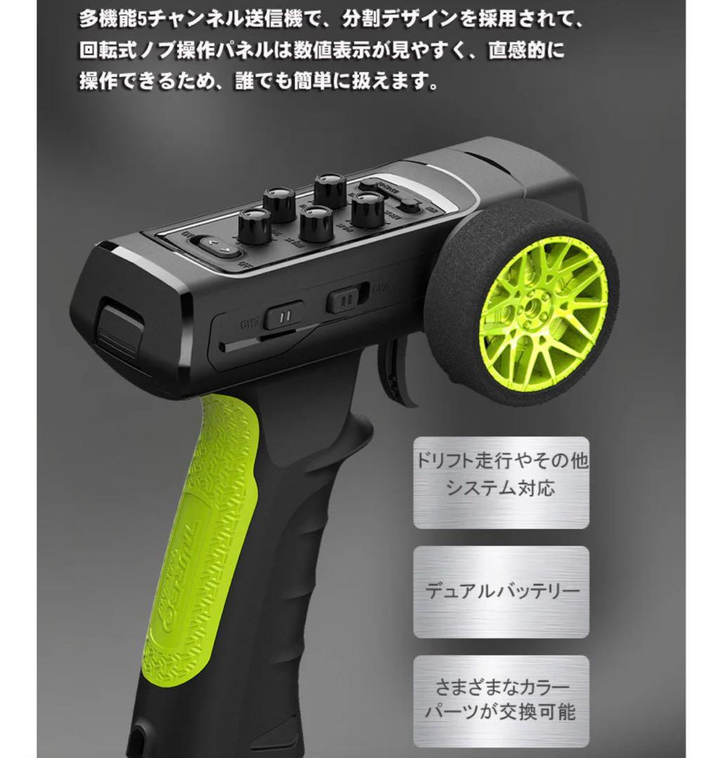 【新発売】turbo Racing C66 最新ドリフトカー