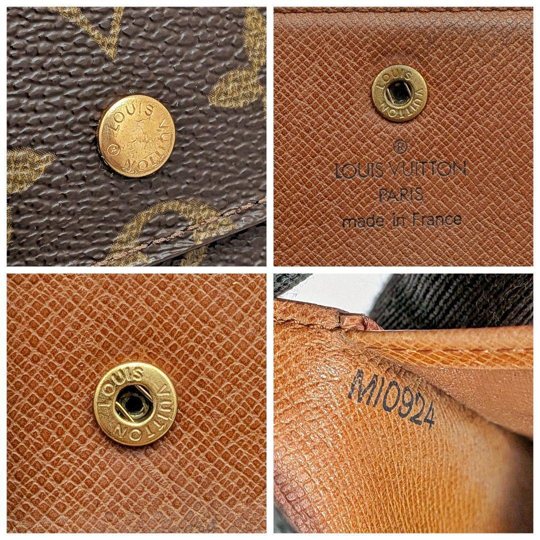 【外観美】 ルイヴィトン モノグラム インターナショナル 長財布