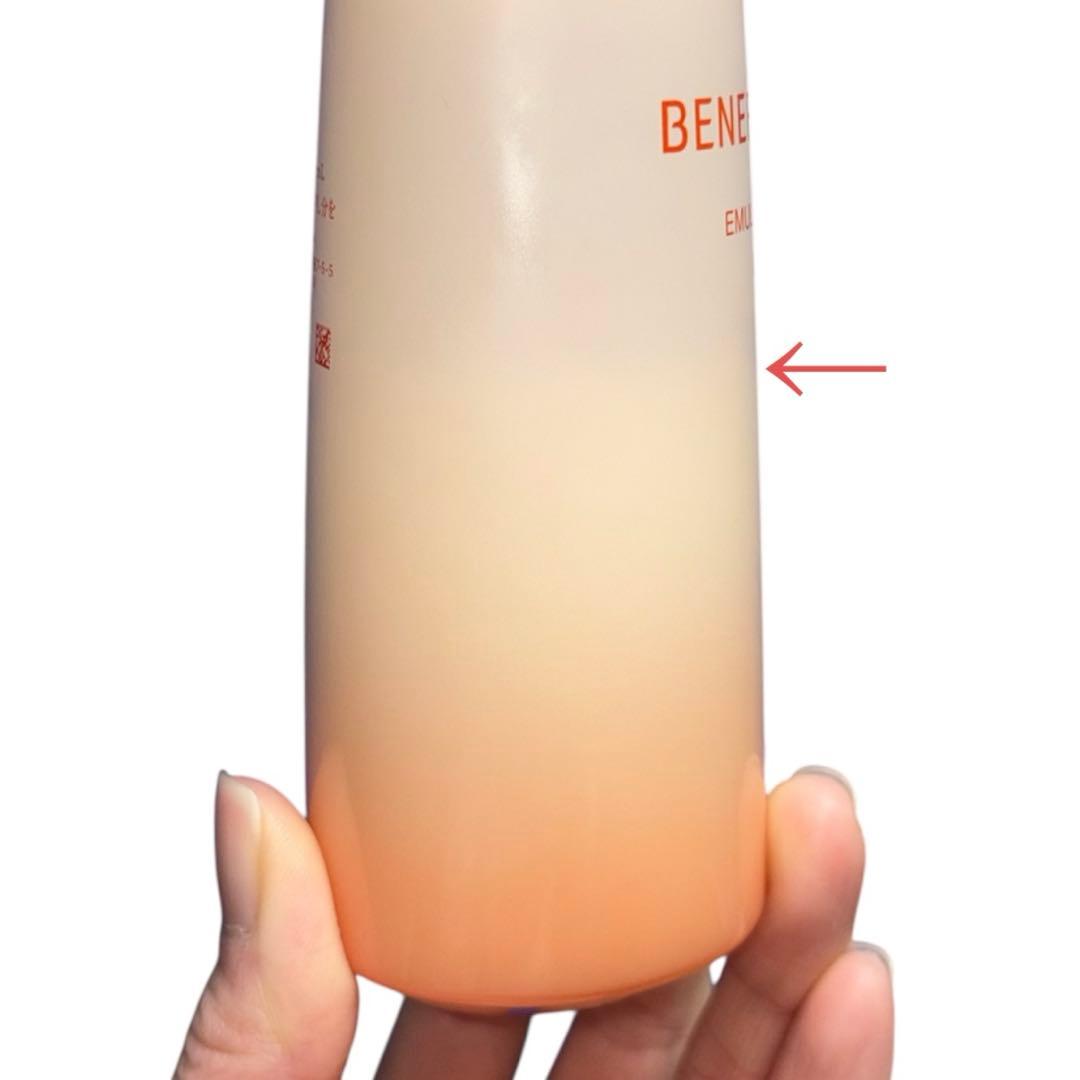 ベネフィーク セラム ローションⅡ エマルジョンⅠ ナイトクリーム