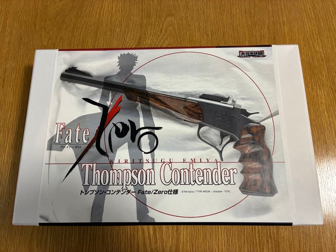 トンプソンコンテンダー 大日本技研　ガレージキット　新品未使用