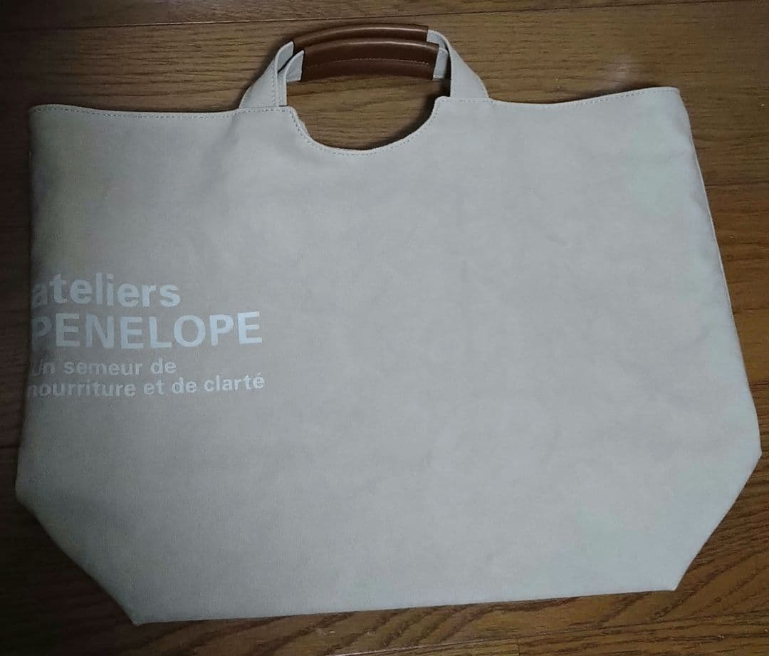 atelier PENLOPEアトリエペネロープAPホールトート(L)グレー美品