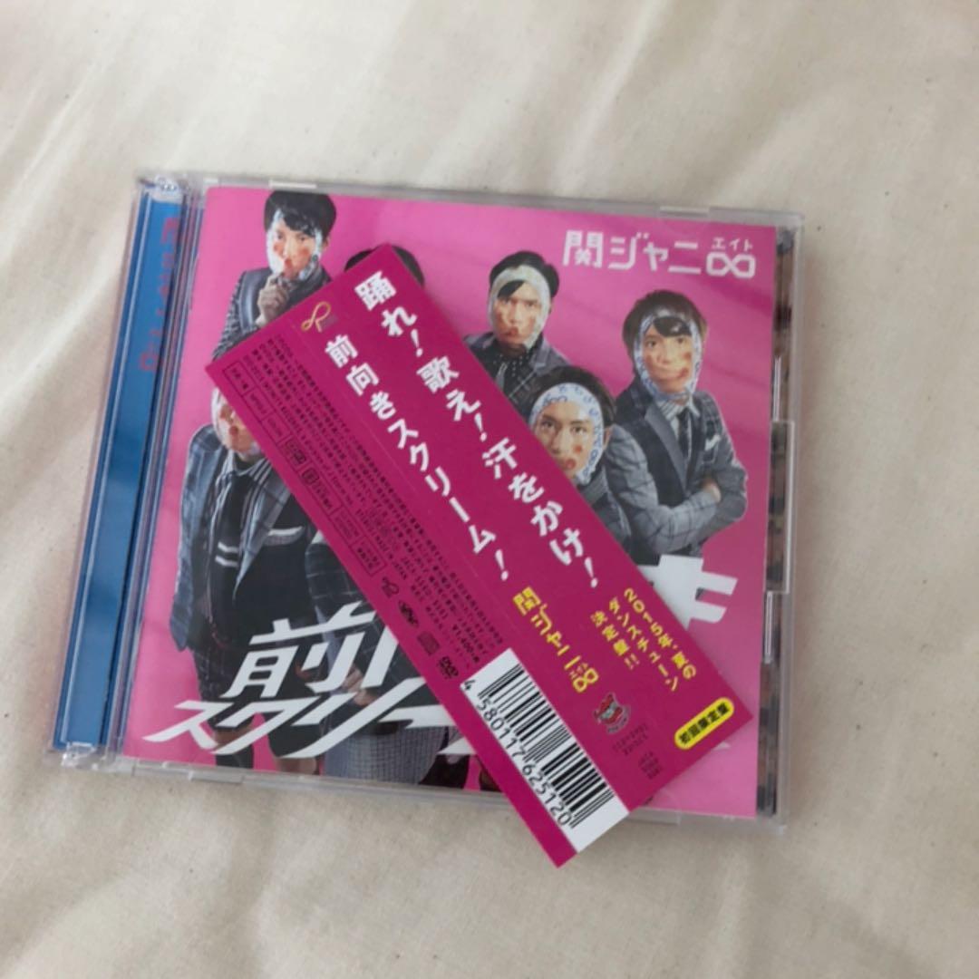 関ジャニ∞ CD キャンジャニ∞CD