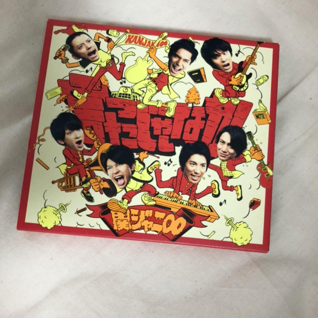 関ジャニ∞ CD キャンジャニ∞CD
