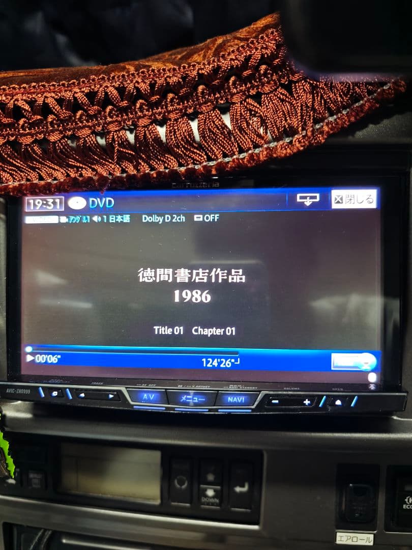 れいちぇるサイバーナビ avic-zh0999 地図データ2024　SSD