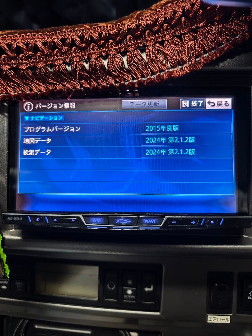 れいちぇるサイバーナビ avic-zh0999 地図データ2024　SSD