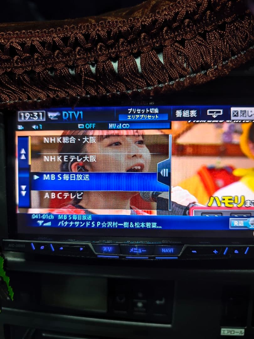 れいちぇるサイバーナビ avic-zh0999 地図データ2024　SSD