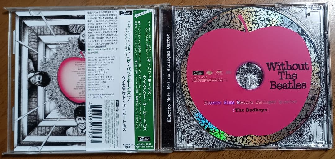 中古CD Without The Beatles The Badboys