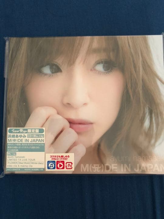 浜崎あゆみ M(A)DE IN JAPAN Team Ayu限定盤