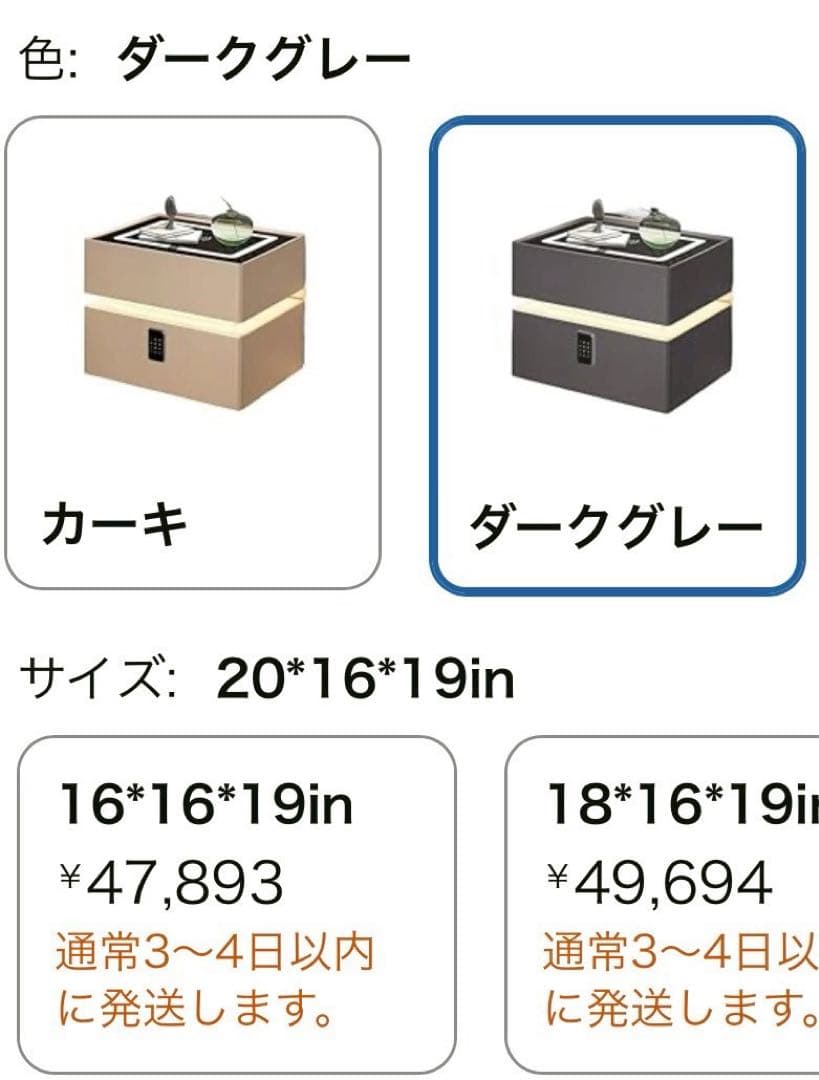 【現在価格4.8万】スマートナイトテーブル ワイヤレス充電・LED グレー 美品